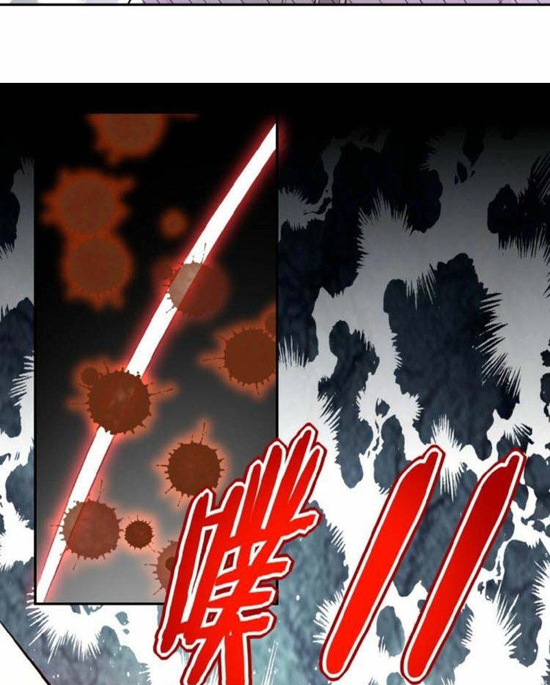 Super System Chapter 11 Bahasa Indonesia